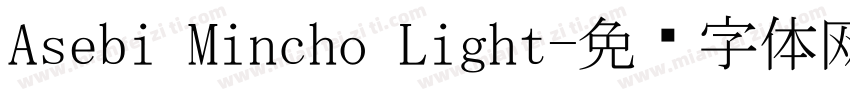 Asebi Mincho Light字体转换